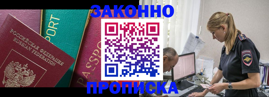временная регистрация госуслуги в Вязьме
